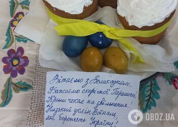 Украинцы на ВОТ празднуют сине-желтую Пасху