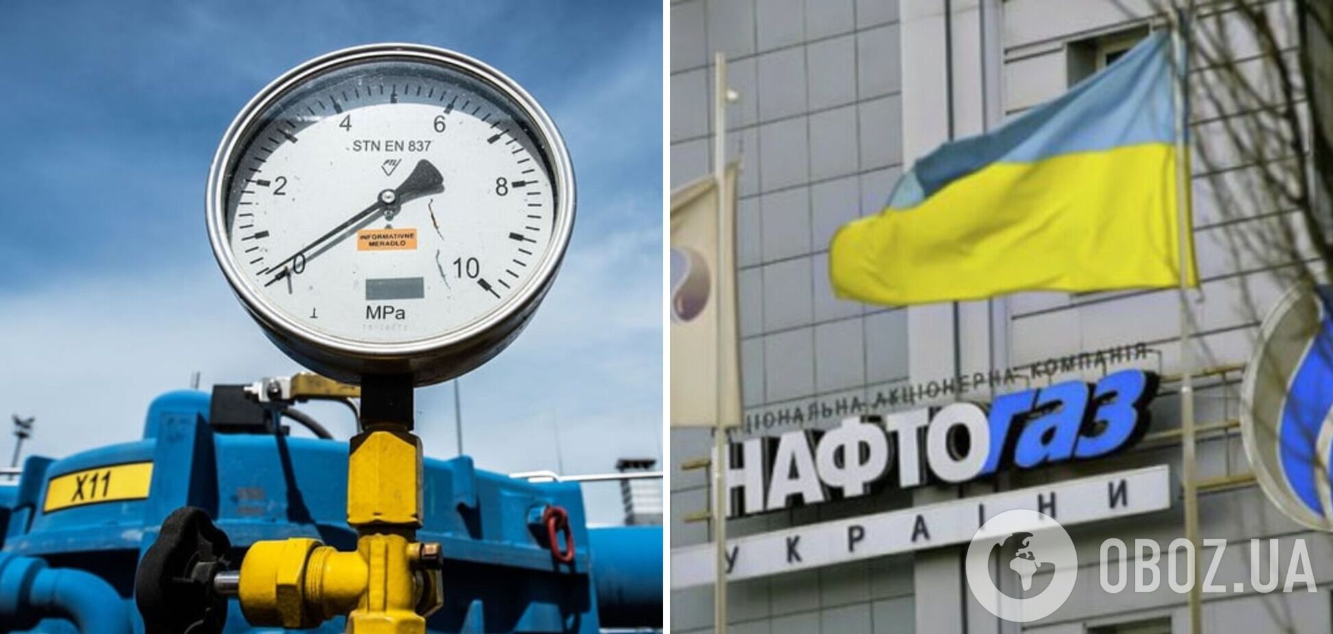 Рынок газа нужно восстанавливать, – заместитель председателя наблюдательного совета 'Нафтогаза' Бойко