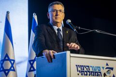 Приоритет отдается дипломатии: в МИД Израиля опровергли обнародованные в СМИ планы ударов по ядерным объектам Ирана