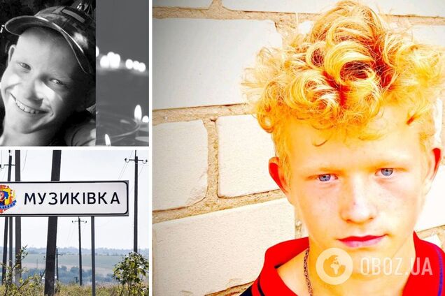 Поїхав із батьком до Херсона і загинув: Росія вбила КАБом 15-річного школяра