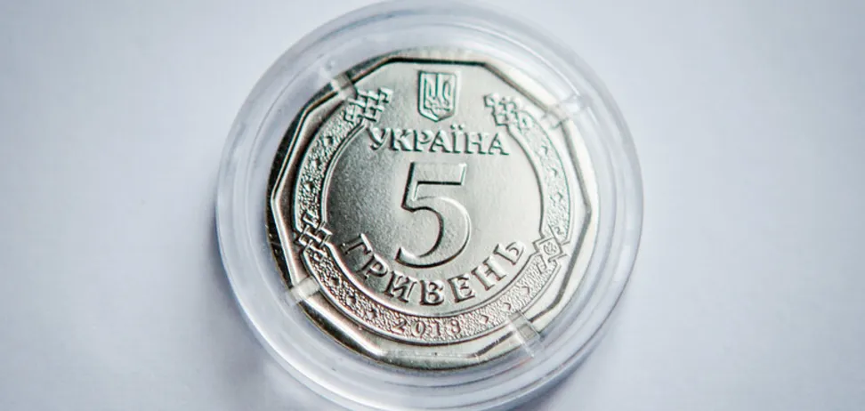 Нацбанк випустить нову пам’ятну монету 5 грн із дизайном «Рік Кози»