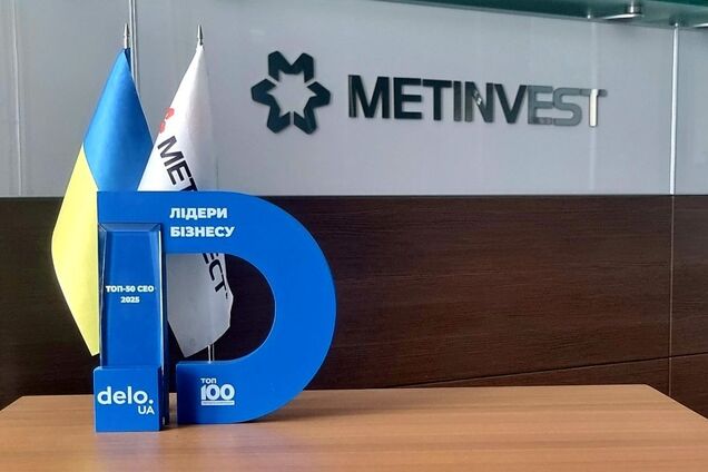 Гендиректора 'Метінвесту' Риженкова визнали топ СЕО України: хто ще у рейтингу