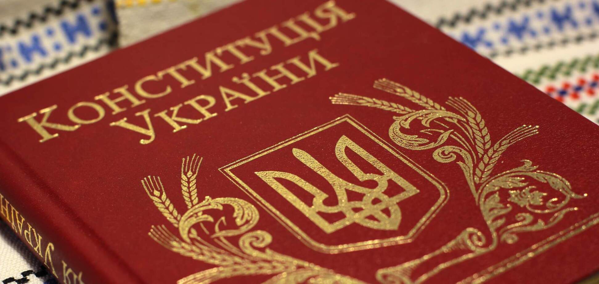 Богдан Червак: ОУН имела свою Конституцию Украины — Блоги | OBOZ.UA