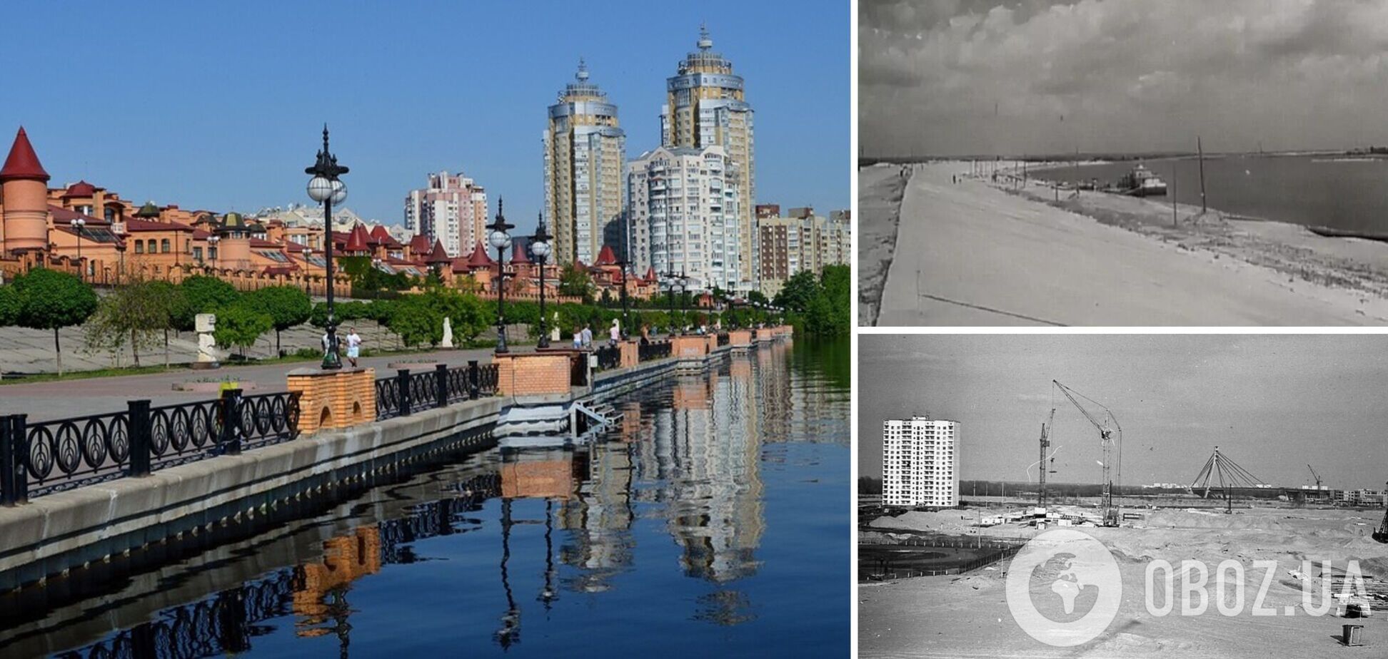 Сплошные пески и строительные краны: в сети опубликовали уникальные фото Оболони в Киеве 1980-х годов