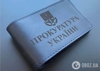Воин приехал в Киев в отпуск: в прокуратуре рассказали подробности нападения на военного в Гидропарке