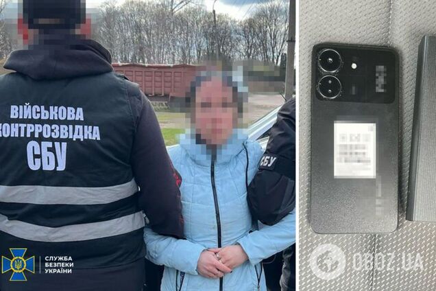 Устанавливала 'видеоловушки': СБУ задержала предательницу, корректировавшую удары РФ по эшелонам ВСУ на Черниговщине. Фото