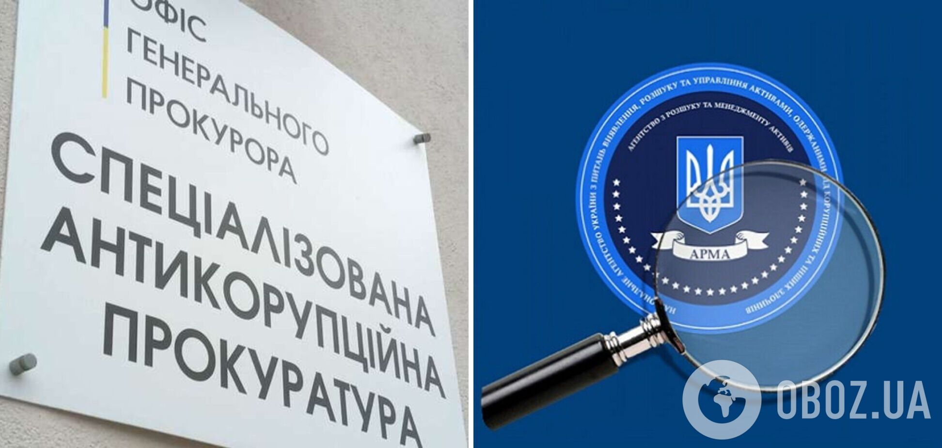 Створює ризики для євроентеграції: експерти розкритикували депутатський законопроєкт щодо реформи АРМА