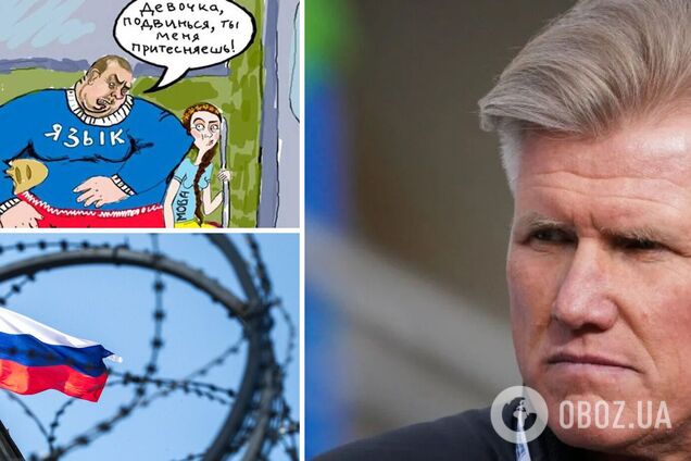 Чемпион ОИ из РФ назвал украинский язык 'очевидным геноцидом'