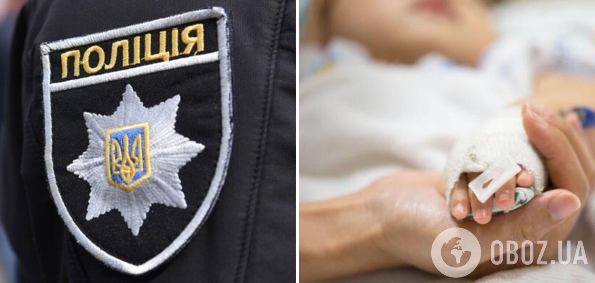 Бабушка ранила внучку из пневматической винтовки в Одесской области