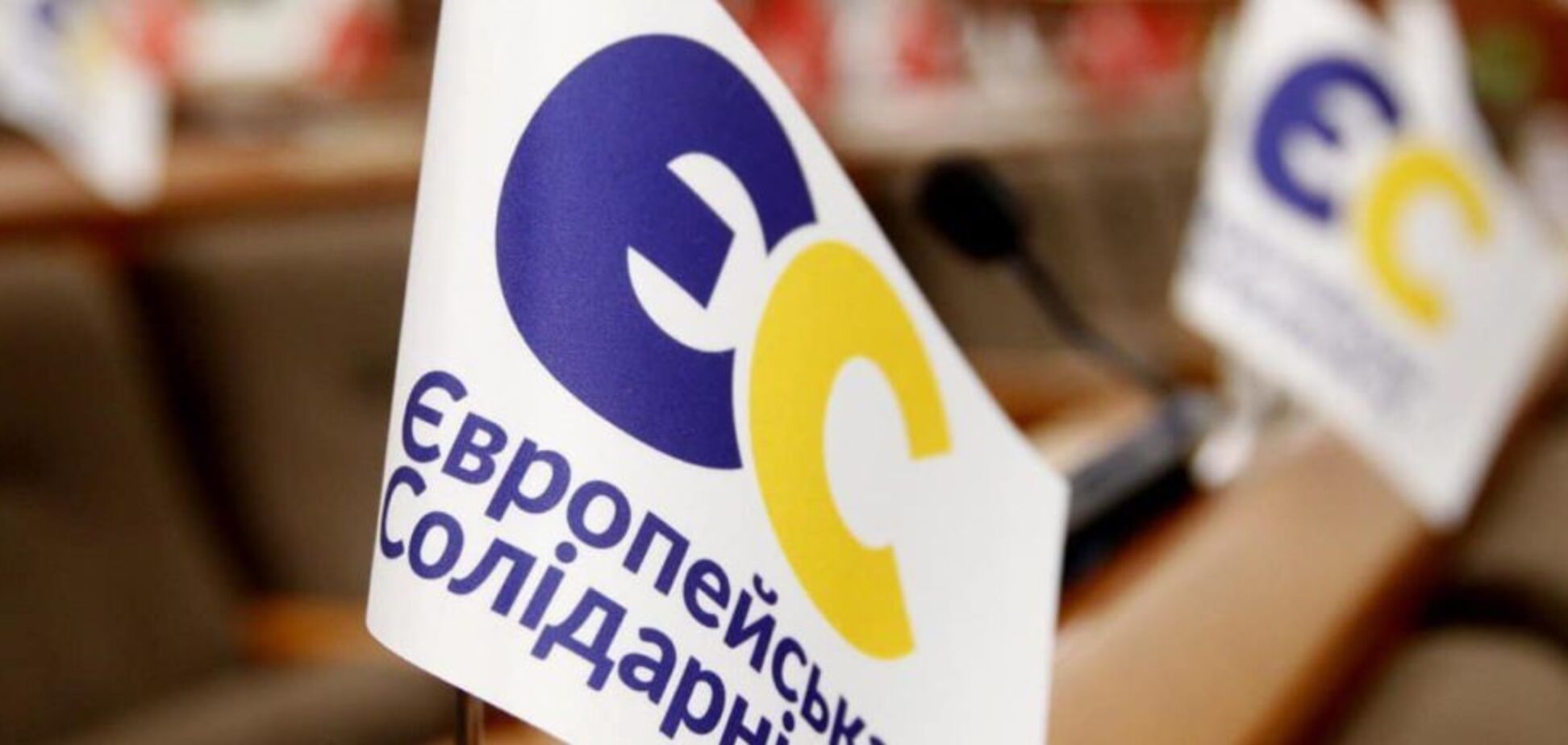 'Это преступление, за которое каждый причастен к сфабрикованному делу будет наказан': в 'ЕС' отреагировали на домашний арест Прокопива