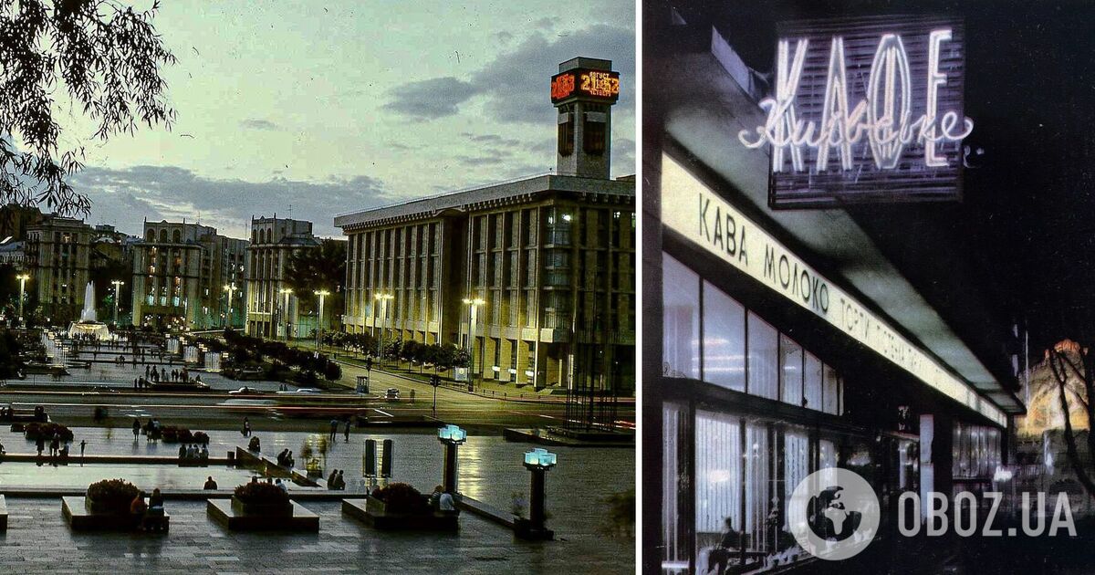 У мережі показали, який вигляд мав вечірній Київ у 1970-80-х роках. Архівні фото