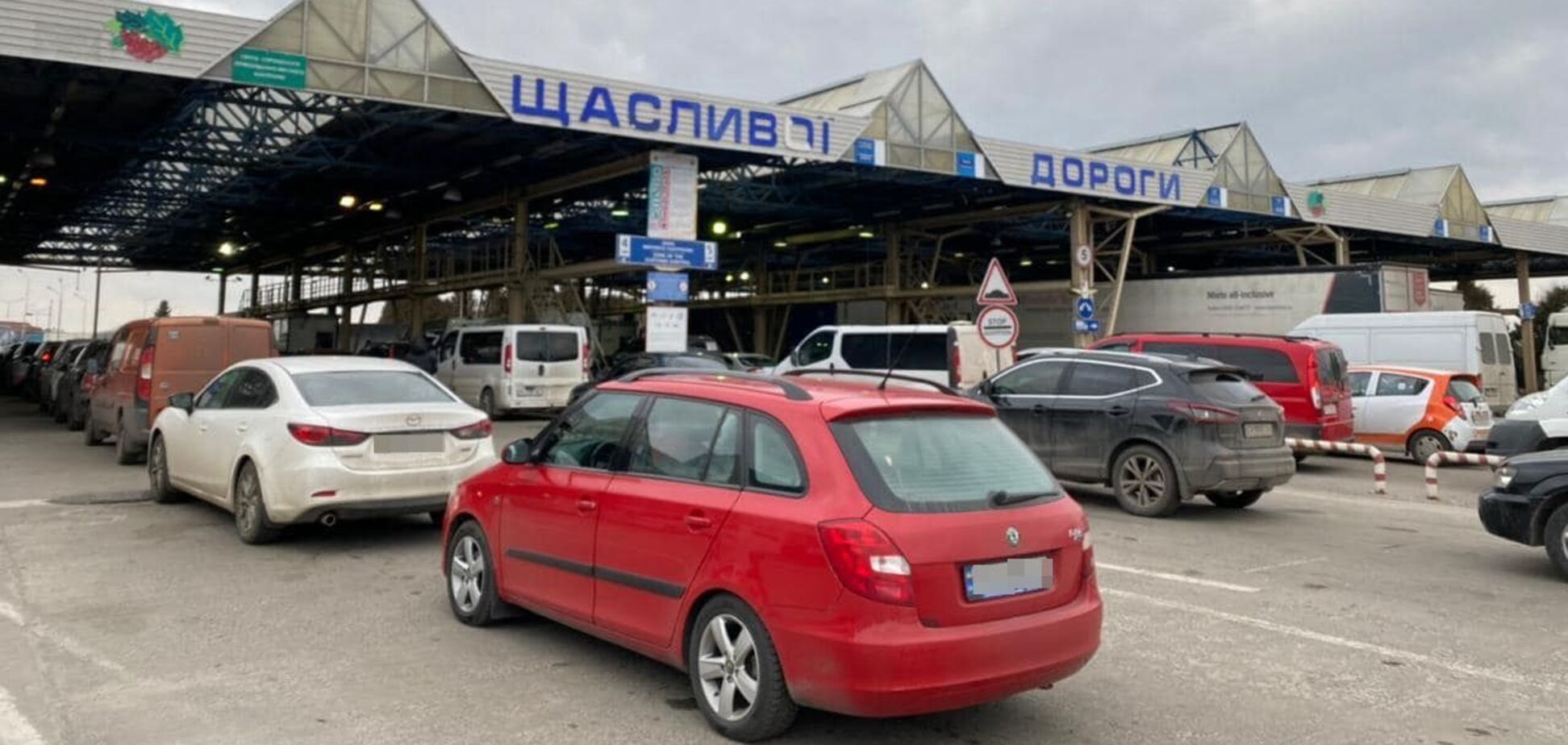 Украинцам усложнили пересечение границы с Польшей