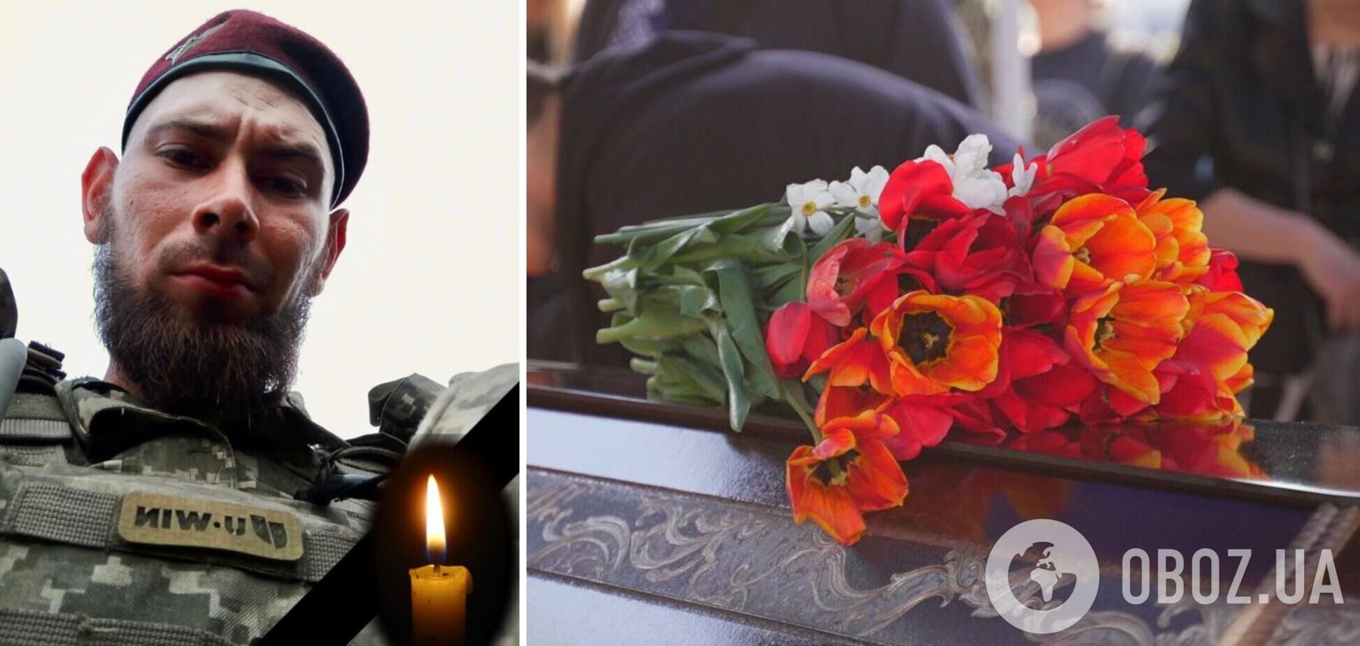 Без батька залишилося двоє дітей: у Кривому Розі попрощалися з воїном, який загинув в боях на Покровському напрямку. Фото