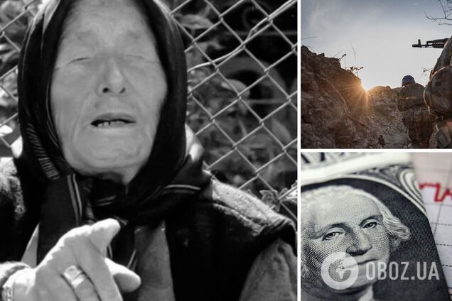 Пророчества Ванги на 2025 год – что ждет мир, Европу, США, Украину – где будут войны и катастрофы