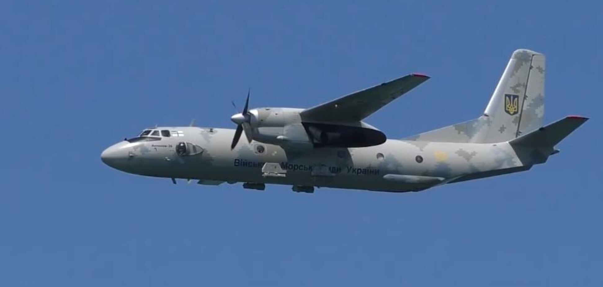 'Выполняет определенную задачу': в Воздушных силах объяснили, что за самолет кружит над Украиной вторые сутки