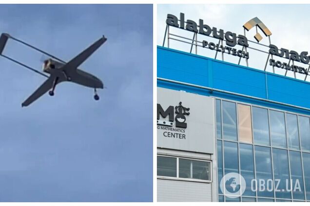 'Задачи и траектория были нестандартны': всплыли данные об атаке на завод по производству дронов в России. Видео