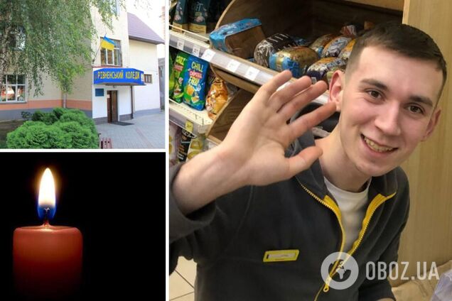 У Рівному помер студент коледжу, якого вдарило струмом у гуртожитку: у навчальному закладі досі нікого не покарали