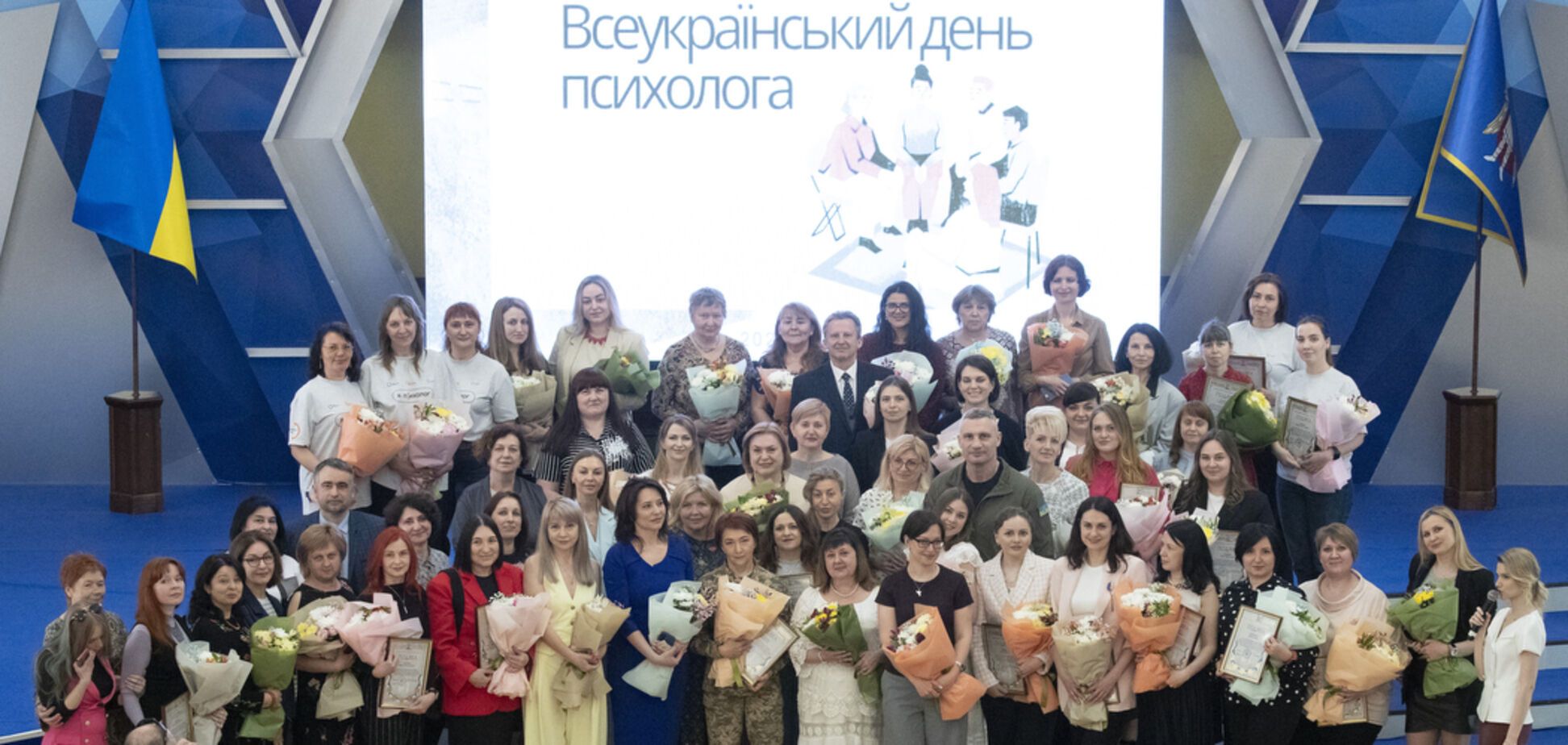 Лучшие психологи Киева получили награды от Кличко в честь профессионального праздника