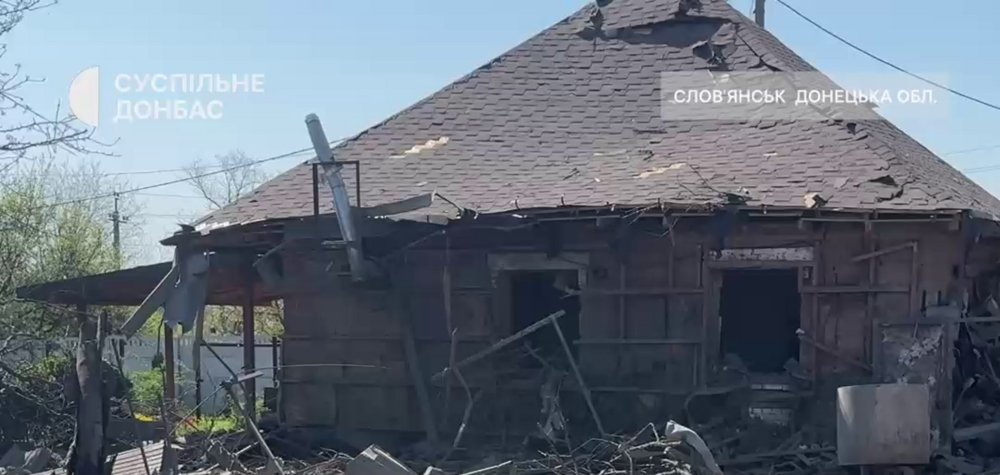 Оккупанты нанесли удар по Славянску, есть разрушения: пострадали два человека. Видео