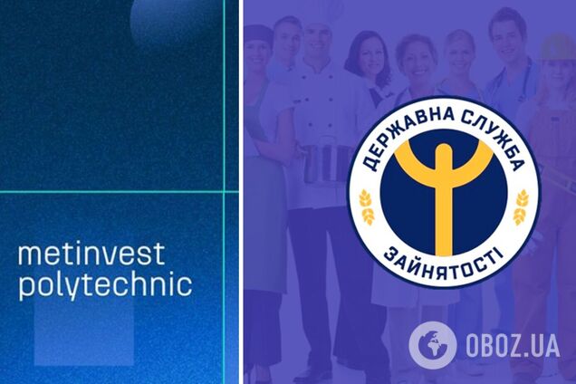 Украинцы могут получить высшее образование за счет ваучеров от Госслужбы занятости: как это работает