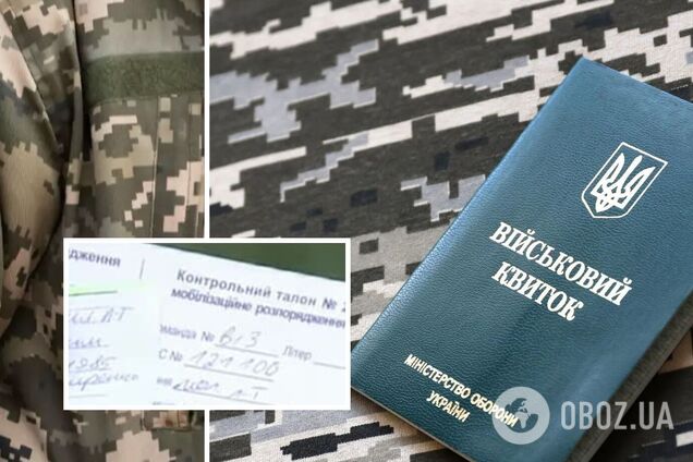 Коли вважається врученою бойова повістка та чи потрібен підпис військовозобов'язаного