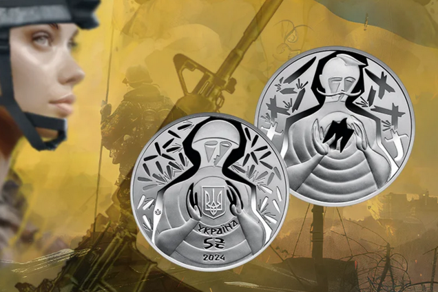 Национальный банк начал продавать 5 грн с уникальным дизайном