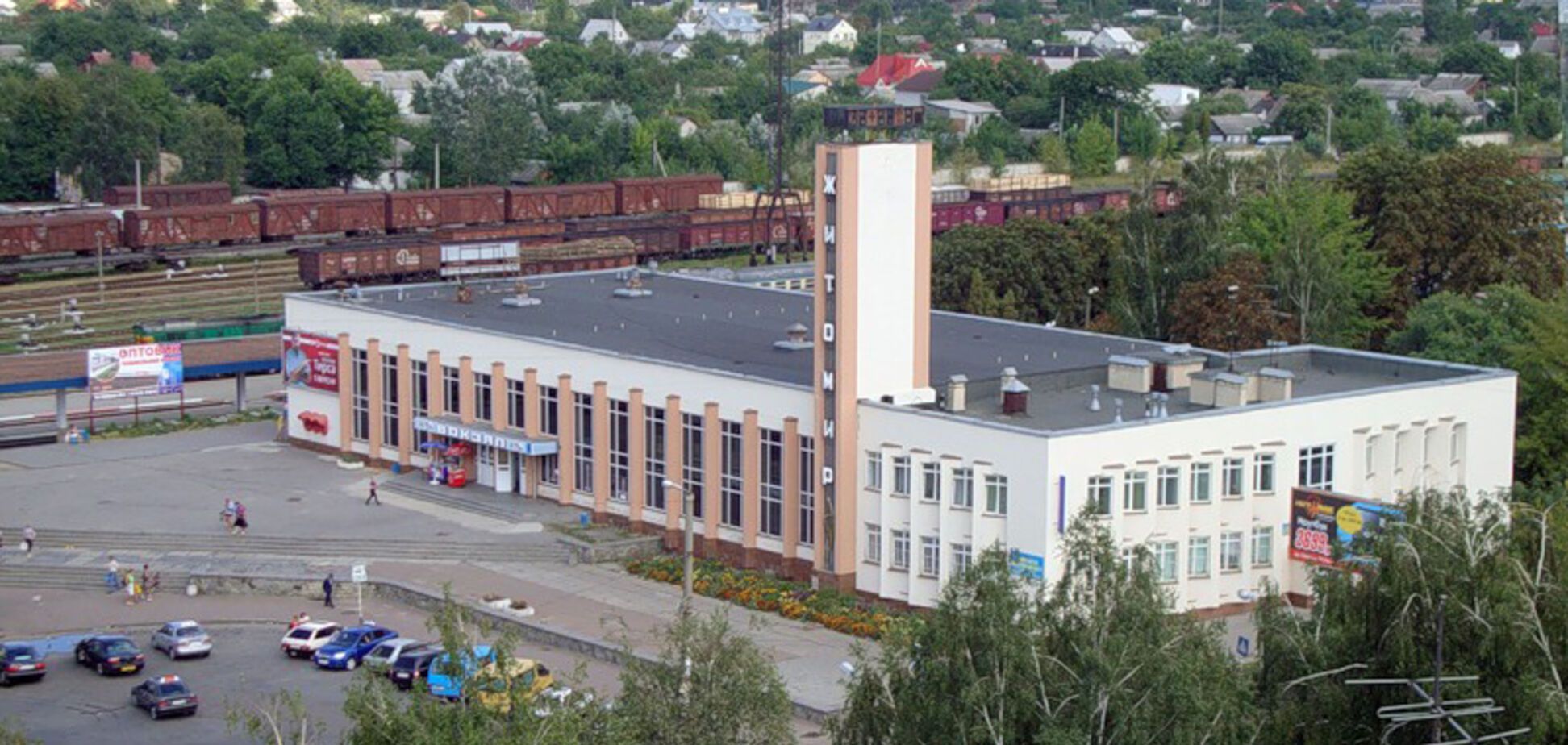 жд вокзал житомир с высоты