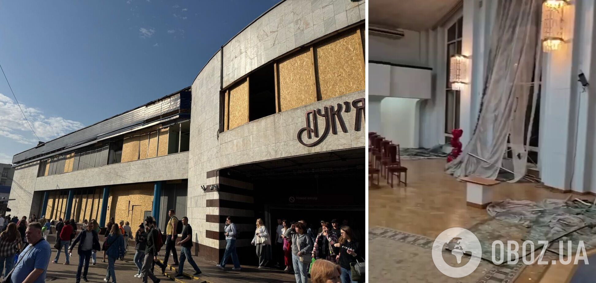 Внаслідок атаки РФ у Києві пошкоджені метро 'Лук’янівська' та Центральний палац одружень. Фото та відео