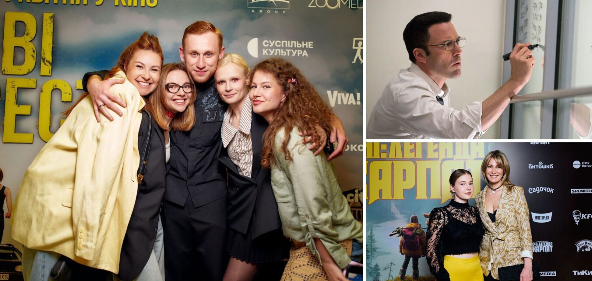 Голливудский фильм с песней Рыбчинского, наши звезды в польской картине и гений-аутист Бен Аффлек: что посмотреть в кино на этой неделе