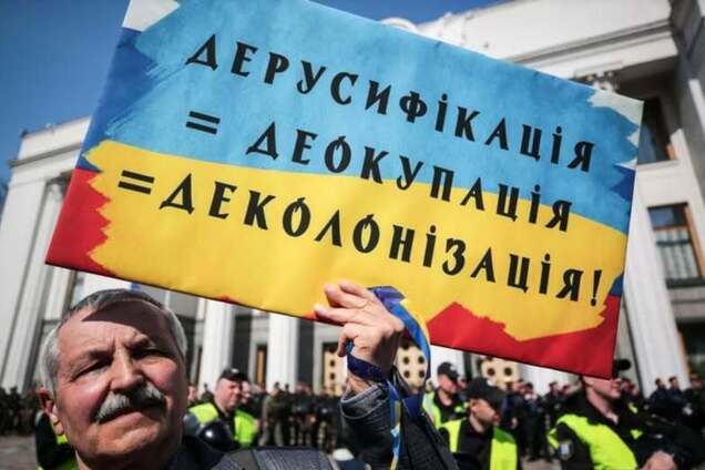 Власть стремится ослабить институт уполномоченного по защите государственного языка: заявление общественных организаций