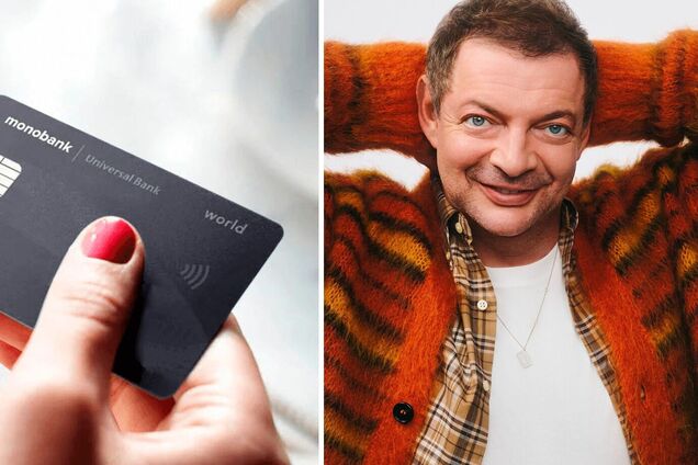 У Monobank будут новые собственники