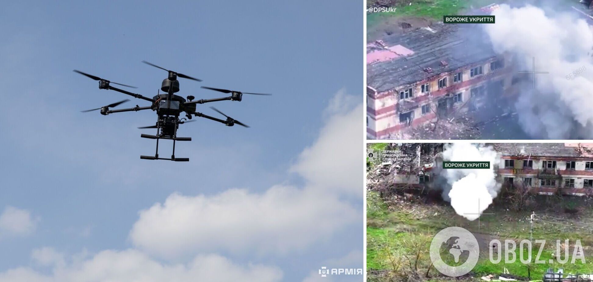 'Конец игры в прятки': пограничники показали эффектные кадры уничтожения оккупантов на Купянском направлении. Видео