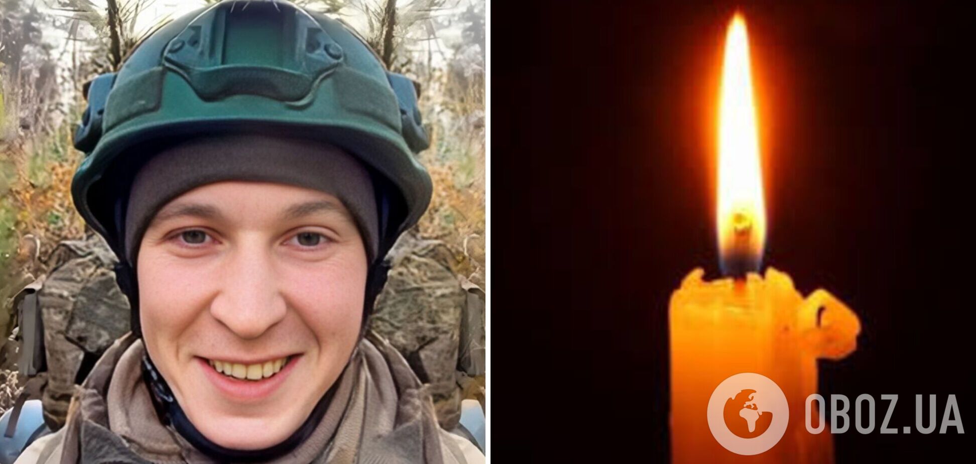Йому назавжди буде 26: у боях на Донеччині загинув захисник з Кіровоградщини. Фото