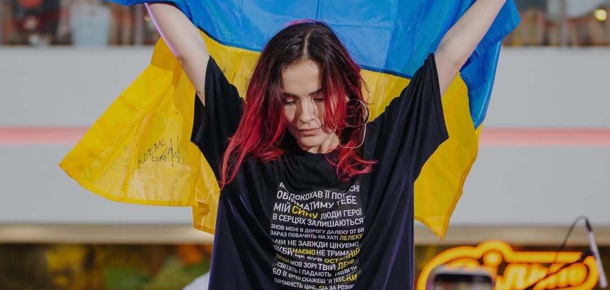 Українців зворушило відео, як вчителька зі сльозами на очах співає з дітьми пісню MamaRika: співачка відреагувала