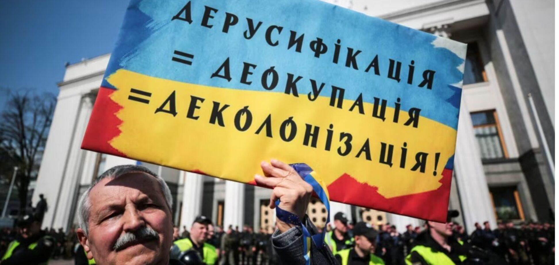 Спроби влади послабити інституцію Уповноваженого із захисту державної мови є безвідповідальними й неприйнятними