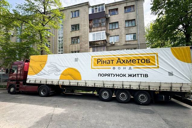 В Харьков отправили помощь для ВПЛ от Фонда Рината Ахметова