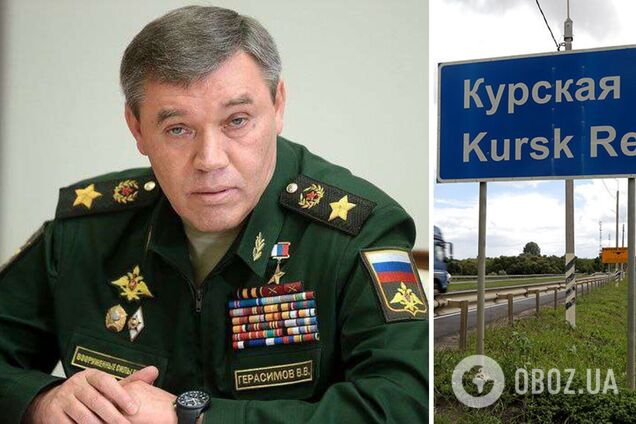 Курская операция - Россия заявила об увольнении Курщины 26 апреля