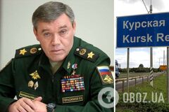 Курская операция - Россия заявила об увольнении Курщины 26 апреля