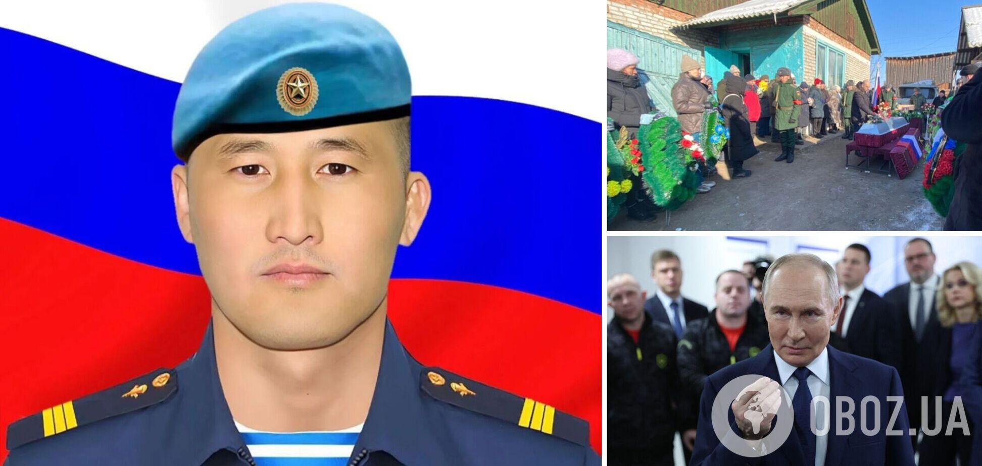 Российский боксер-чемпион поехал убивать украинцев и с 4-го раза был ликвидирован ВСУ