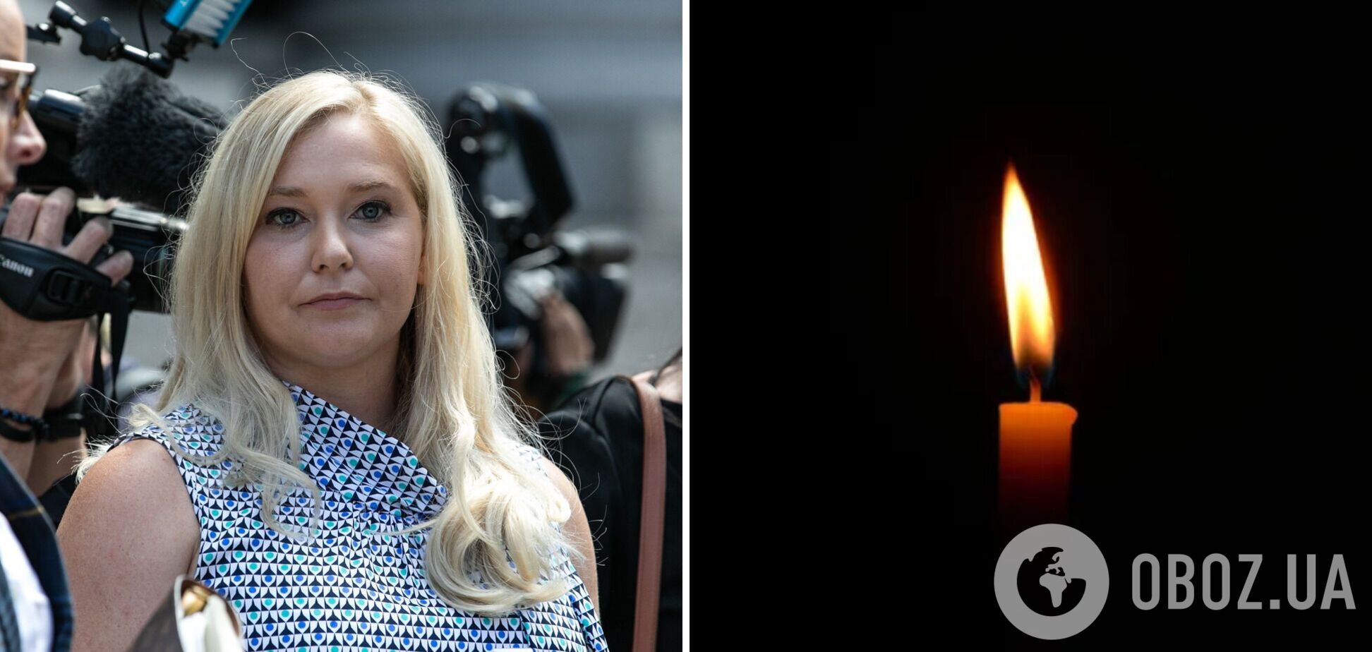 Жінка, яка звинуватила принца Ендрю в сексуальному насильстві, вчинила самогубство