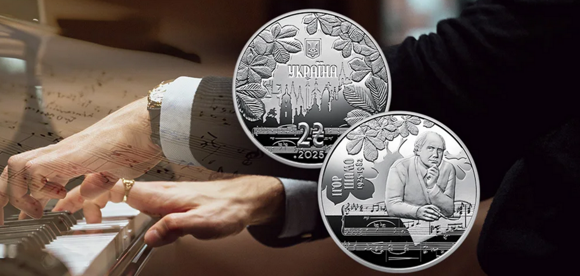 Украинцам будут продавать 2 грн с уникальным дизайном