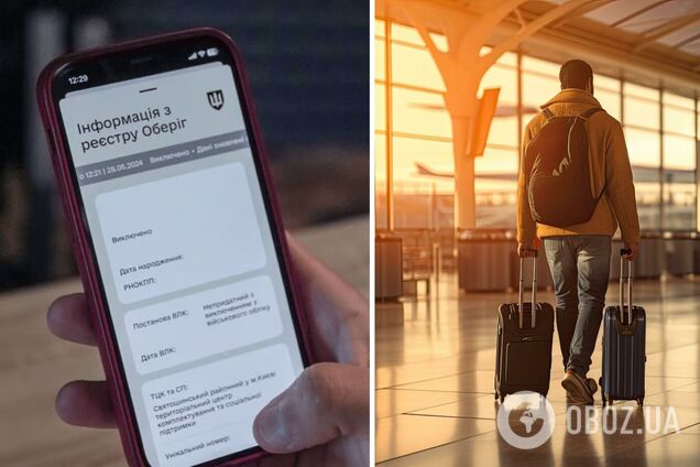 Может ли выехать за границу мужчина, исключенный из воинского учета: объясняют юристы