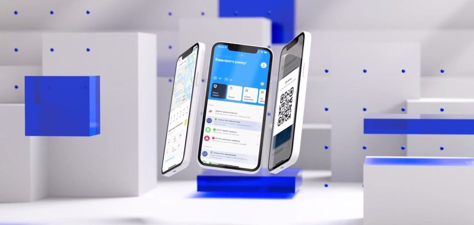 Робота метро та відстеження електричок: як скористатись новими функціями 'Київ Цифровий'. Відео