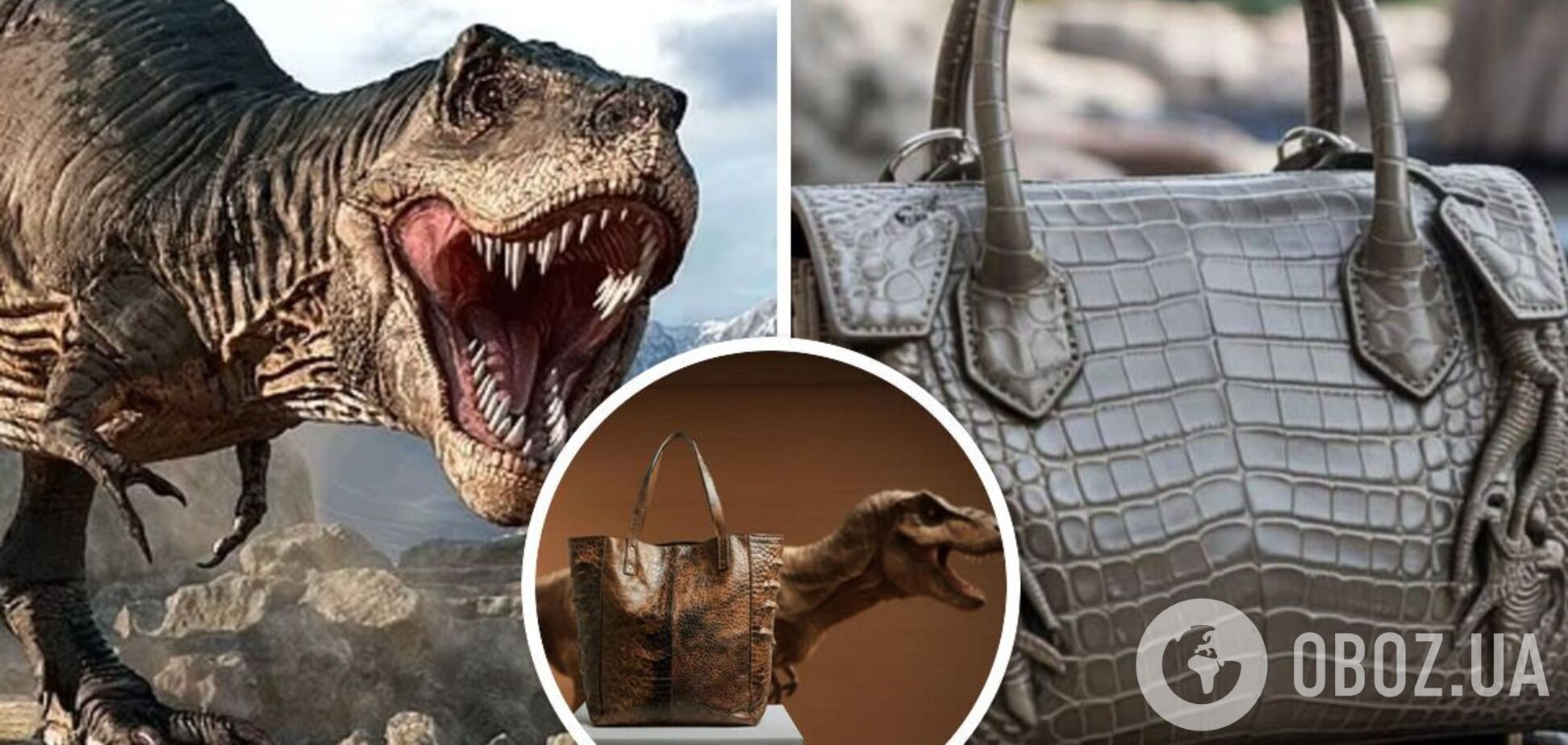 Модный и научный прорыв: ученые планируют создать кожу из ДНК динозавра