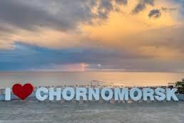 Відпочинок у Чорноморську