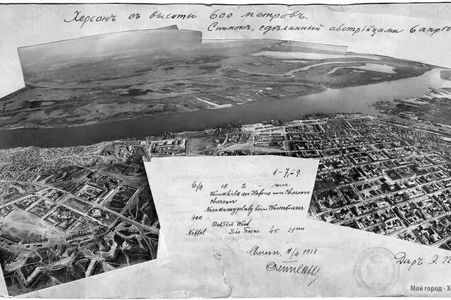 Каким был Херсон в 1918 году: фото с высоты