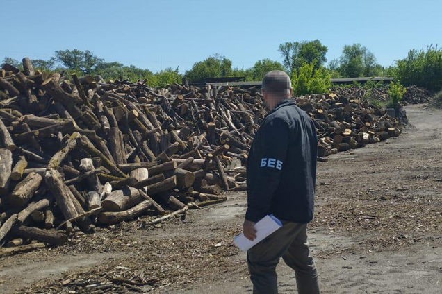 Бюро экономической безопасности