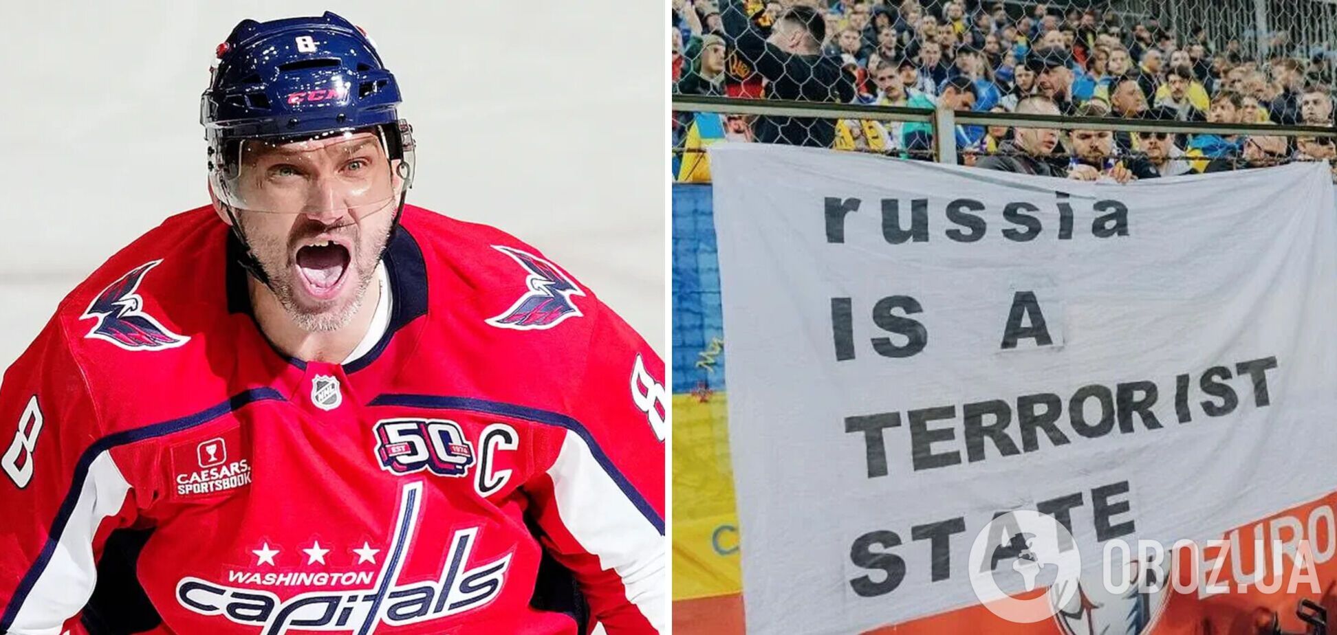 'Убирайся домой': Овечкин в истерике звонил в Россию после акции украинцев на матче НХЛ