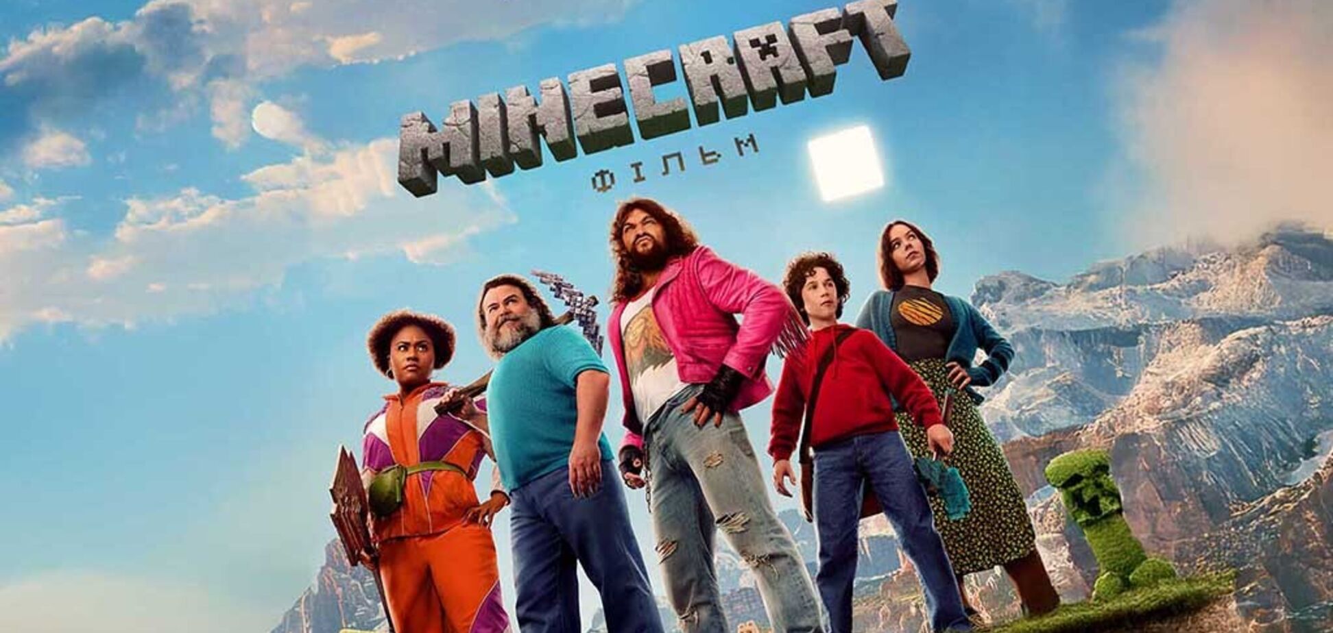 Фильм Minecraft подвергли критике на Rotten Tomatoes: почему низкий рейтинг
