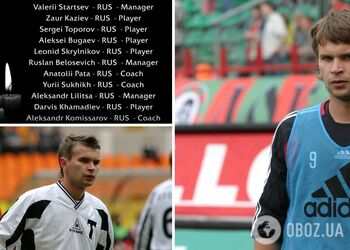 Позор дня: УЕФА почтил память экс-игрока сборной РФ, который поехал убивать украинцев и был ликвидирован ВСУ. Фотофакт